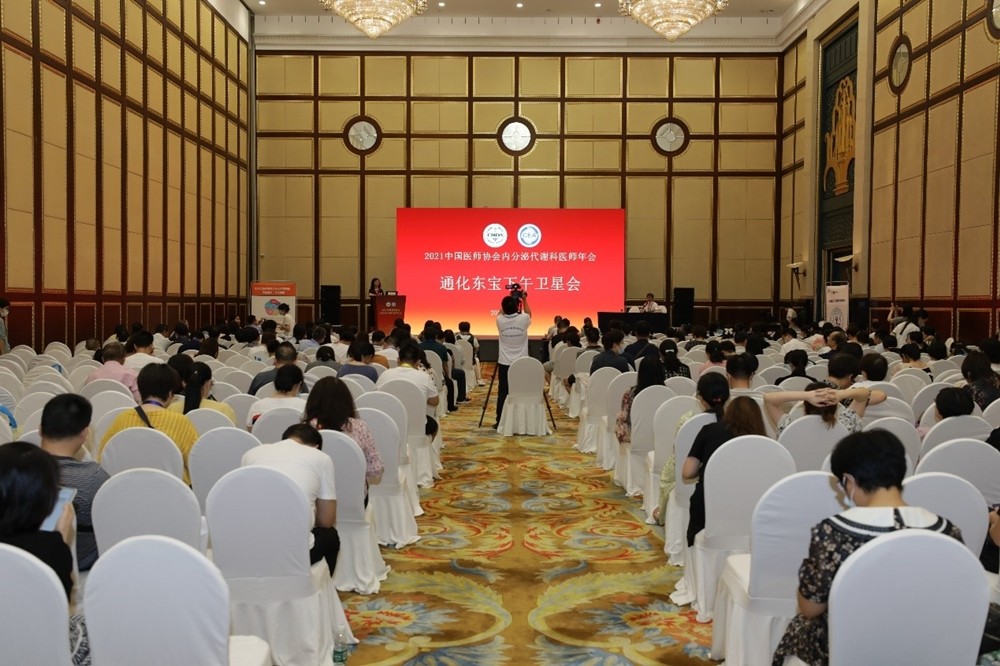 1626161495148227.jpg 內(nèi)分泌醫(yī)師會(huì) Picture3(1)_副本.jpg