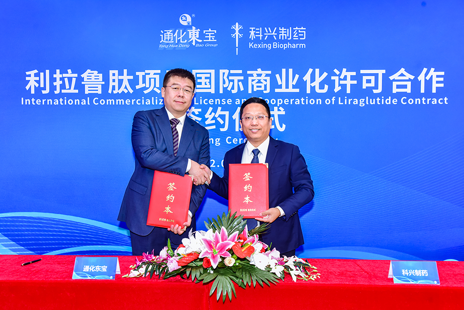 1670314710616545.png 簽約圖1-官網.png