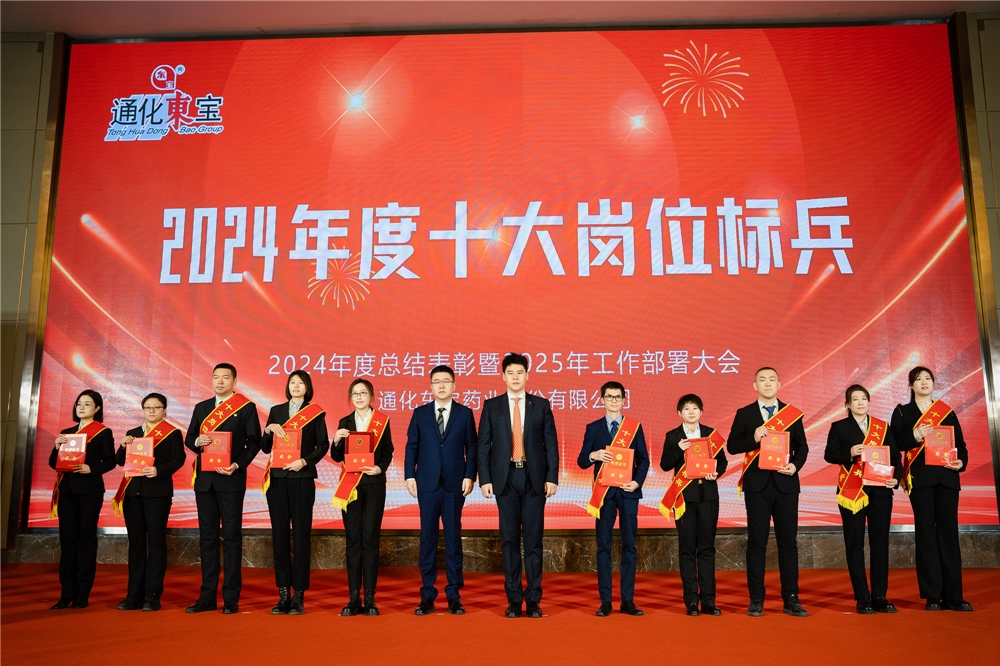 1737379631135666.jpg 標(biāo)兵.jpg