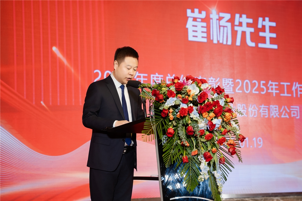 1737379830592942.jpg 縣長(zhǎng).jpg