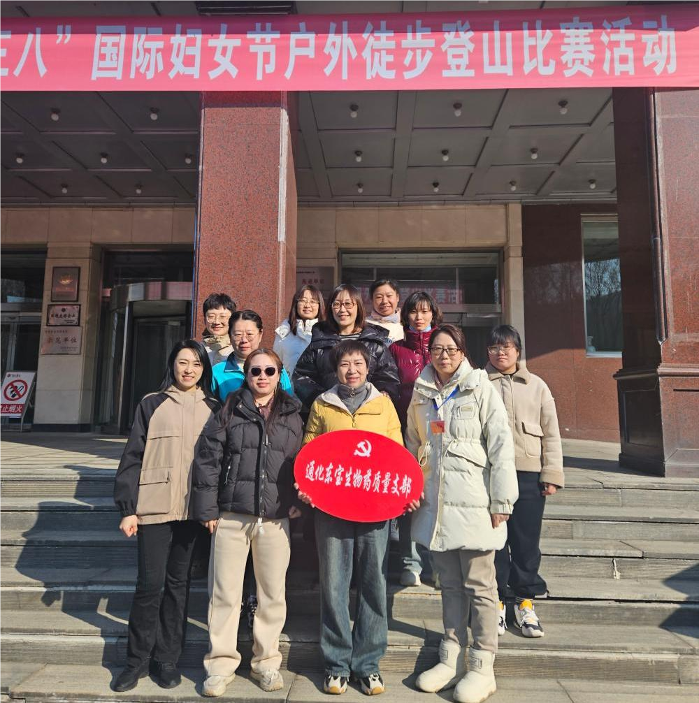 1741346872990364.png 質(zhì)量支部(1)(1)(1).png