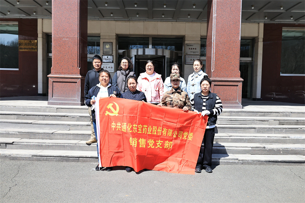 1745388329960228.jpg 銷(xiāo)售支部1.jpg