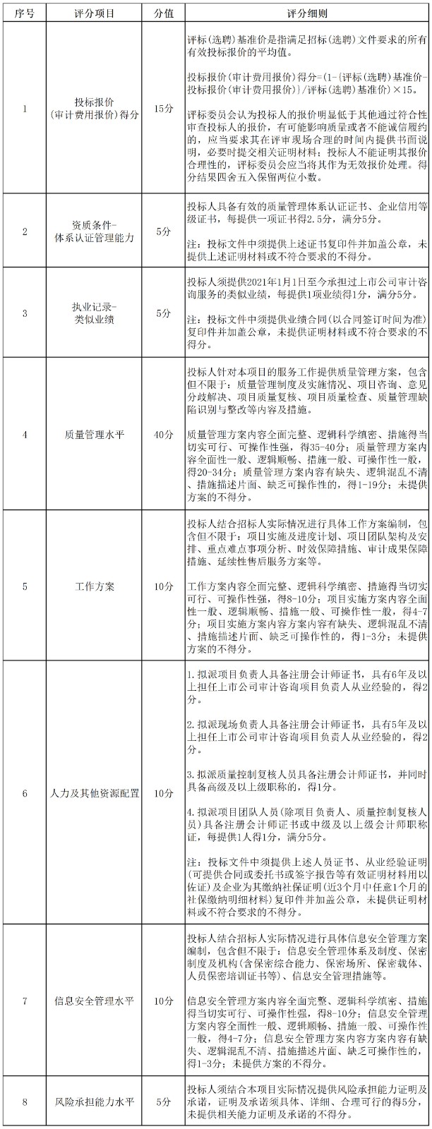 1757667631144674.jpg Book1_Sheet2.jpg